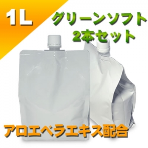 グリーンローション(アロエベラエキス配合) 1Lパウチ ソフトタイプ 2本セット グリーンローション(アロエベラエキス配合) 1Lパウチ ソフトタイプ 2本セット