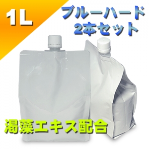 ブルーローション（渇藻エキス配合）　1Lパウチ　ハードタイプ （原液）　２本セット