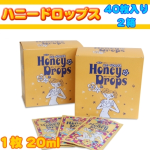 ハニードロップス　２０ｍｌ　２箱セット