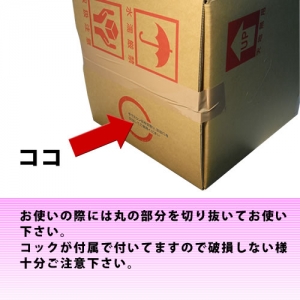 紫葉（シバ）　リンスインシャンプー　２０L　パープル