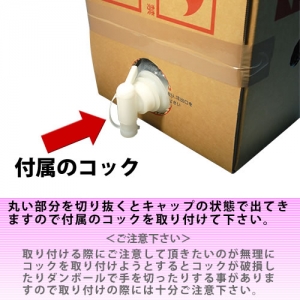 紫葉（シバ）　リンスインシャンプー　２０L　パープル