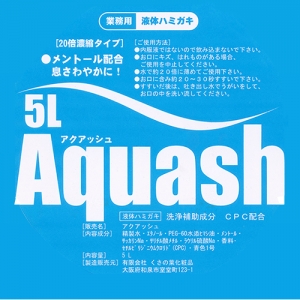 業務用液体ハミガキ　アクアッシュ　２０L