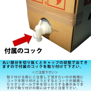 業務用液体ハミガキ　アクアッシュ　２０L