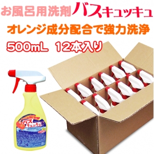 業務用　お風呂洗剤　バスキュッキュ　500ml &times; 12本
